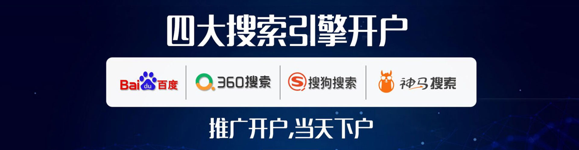 向阳信息流代理