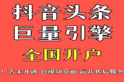 网络推广开户的五大成功案例分享