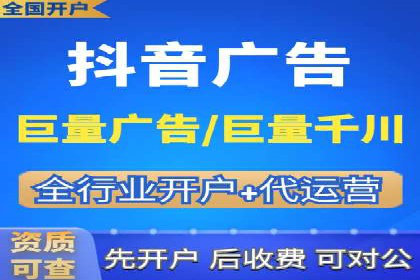 SEM开户攻略：快速上手搜索引擎营销