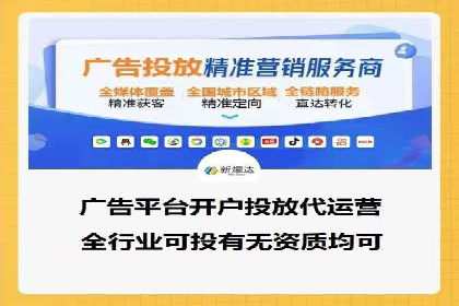 某行业巨头如何通过百度推广开户提升品牌影响力